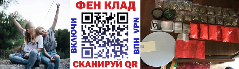 Амфетамин Розовый  Купить где  Макушино 