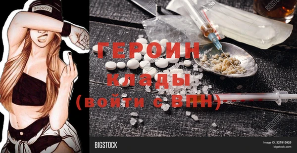мефедрон мука Осташков