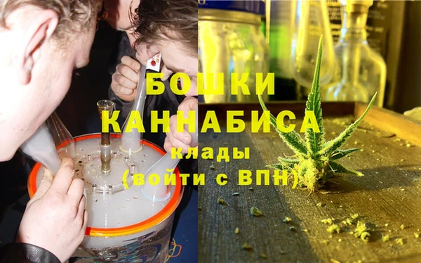 мефедрон мука Осташков