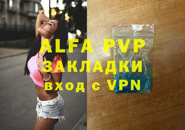 ECSTASY Осинники