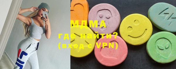 мефедрон мука Осташков