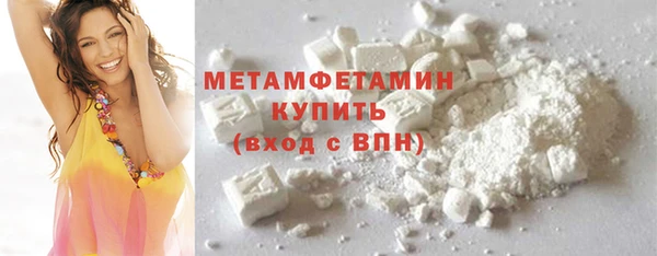 ECSTASY Осинники