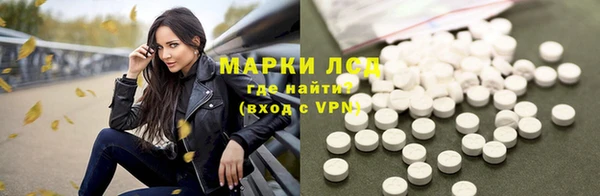 ECSTASY Осинники