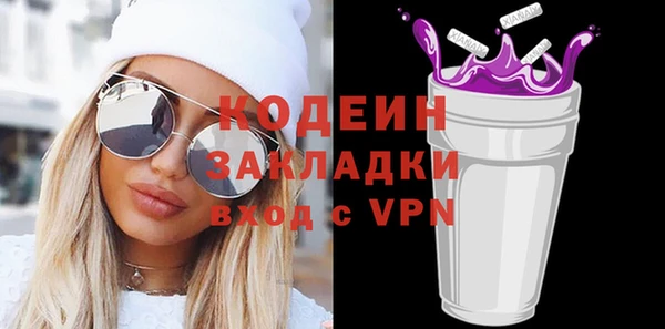 мефедрон мука Осташков
