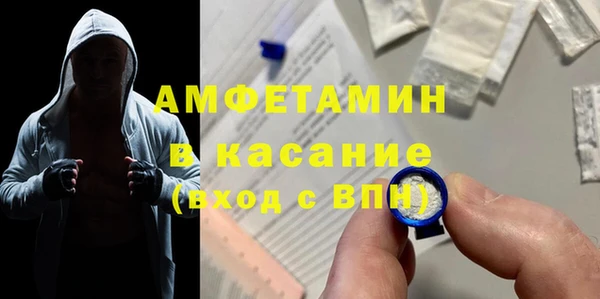 ECSTASY Осинники