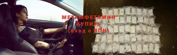 мефедрон мука Осташков