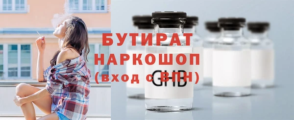 ECSTASY Осинники