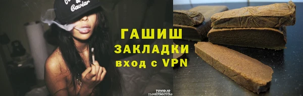 ECSTASY Осинники
