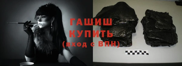 ECSTASY Осинники