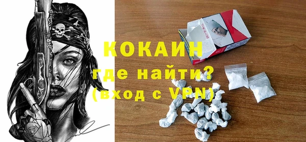 ECSTASY Осинники