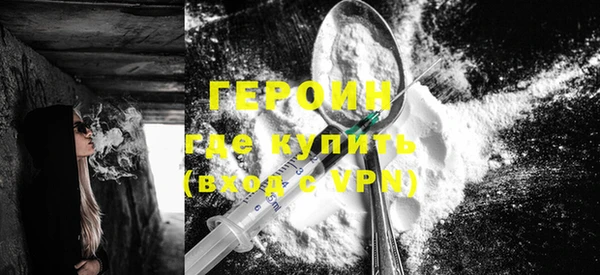 мефедрон мука Осташков