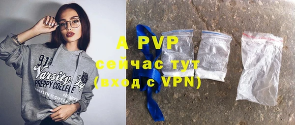 мефедрон мука Осташков