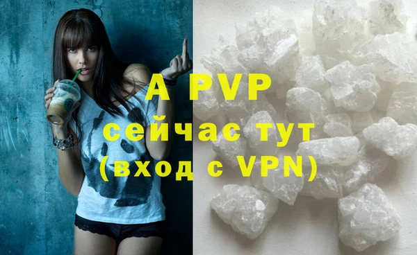 мефедрон мука Осташков
