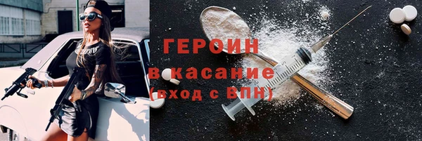 мефедрон мука Осташков