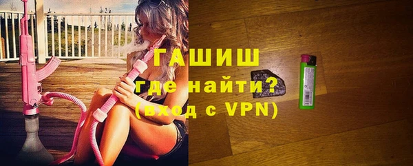 мефедрон мука Осташков