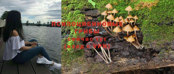 мефедрон мука Осташков