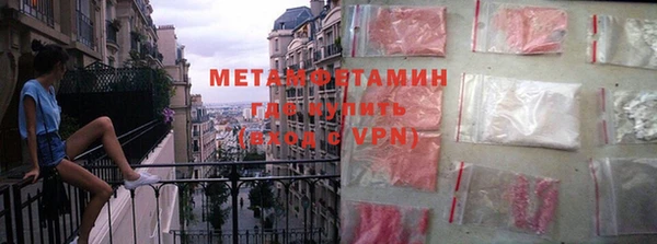 мефедрон мука Осташков