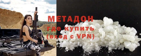 ECSTASY Осинники