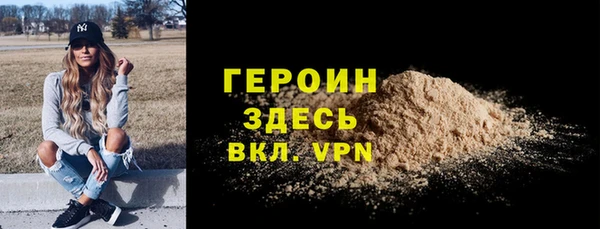 ECSTASY Осинники