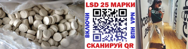 LSD-25 экстази ecstasy  Купить закладки  Макушино 